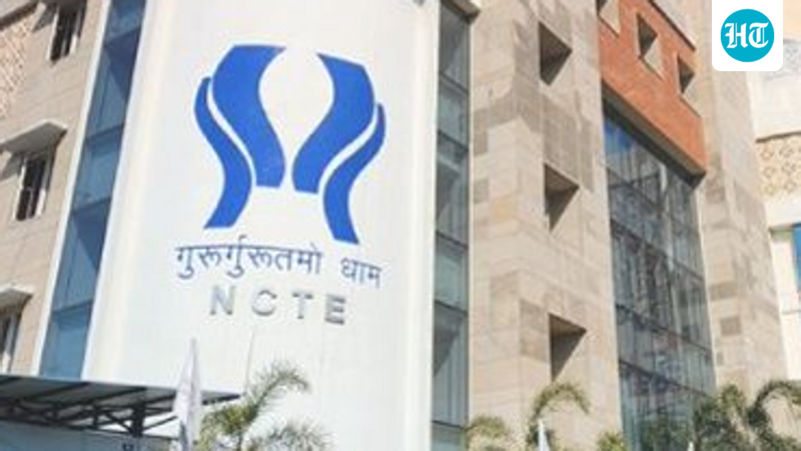 ITEP पाठ्यक्रम और शिक्षा नीति में सुधार की आवश्यकता