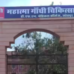 जोधपुर के मातृत्व अस्पताल में महिलाओं की स्वास्थ्य समस्याएँ