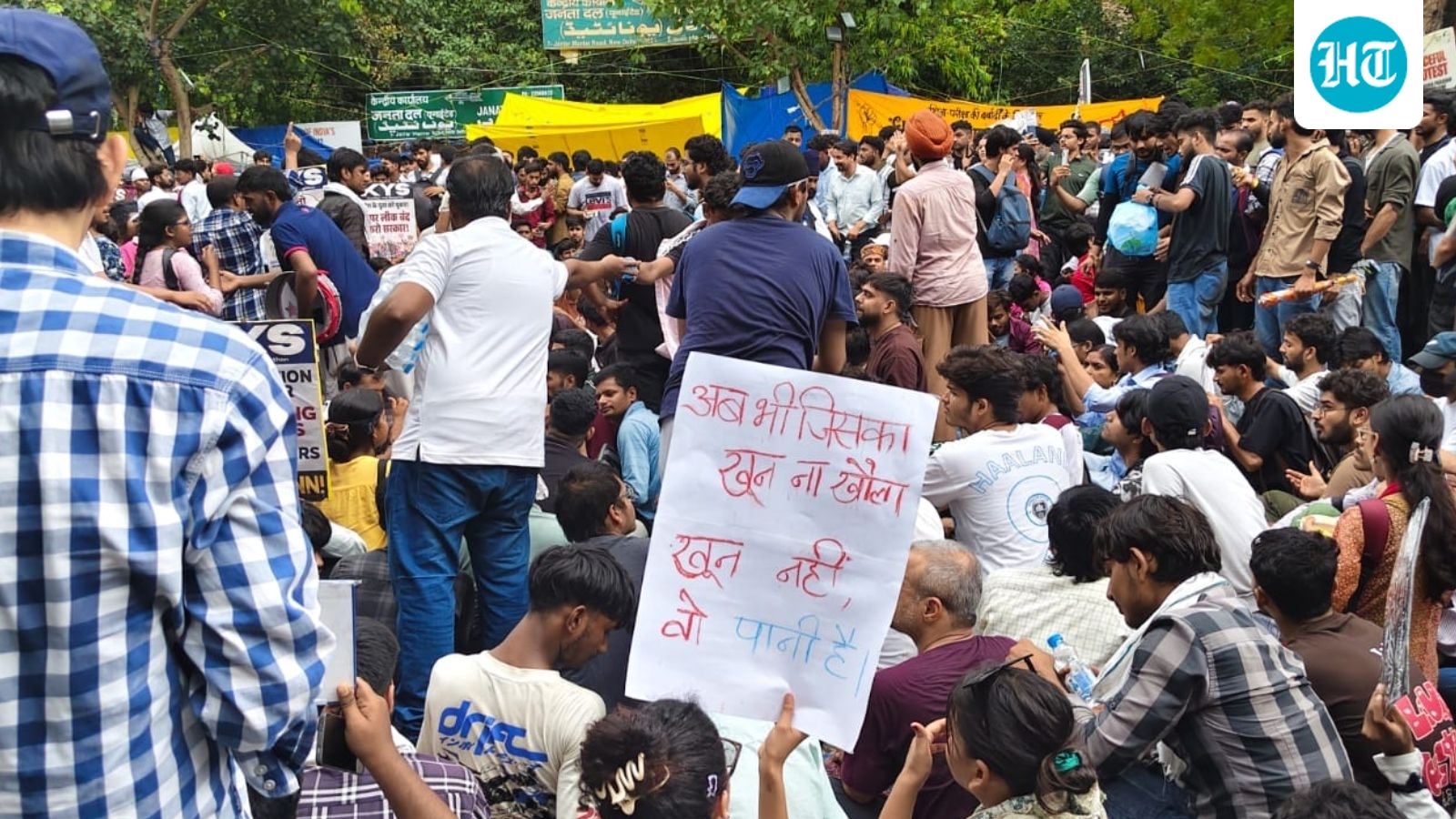 CJP प्रदर्शन के दौरान पुलिस कार्रवाई का दृश्य