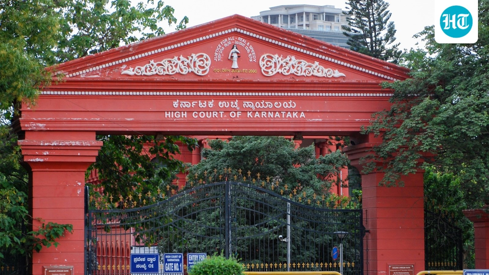 महिला के अधिकारों का उल्लंघन और घरेलू हिंसा पर चर्चा