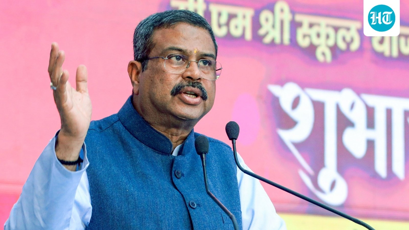 धर्मेंद्र प्रधान का बयान युवाओं के सपनों को समर्थन देने के लिए