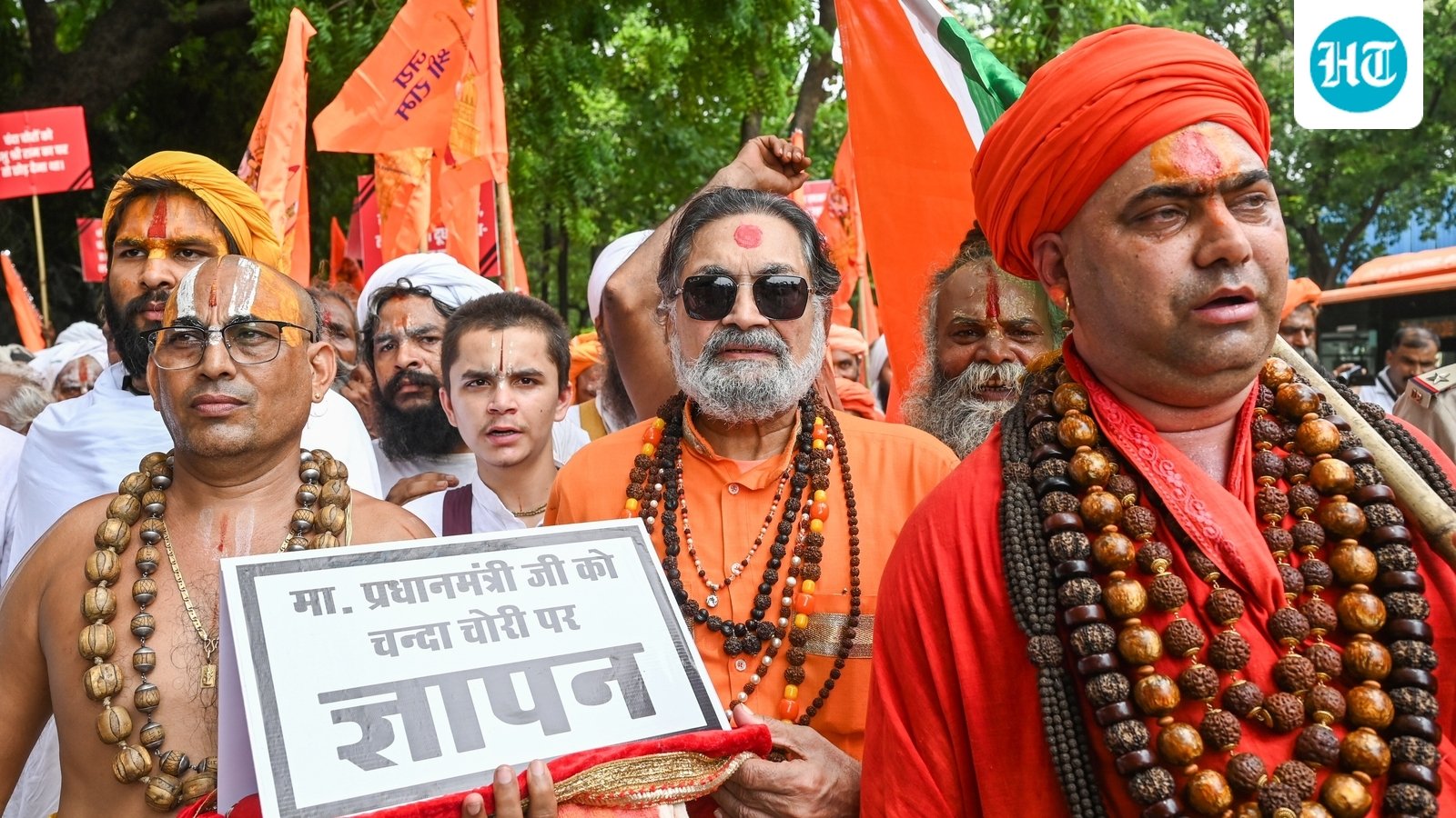 अयोध्या में राम मंदिर CEO पद के लिए चयनित 18 उम्मीदवार