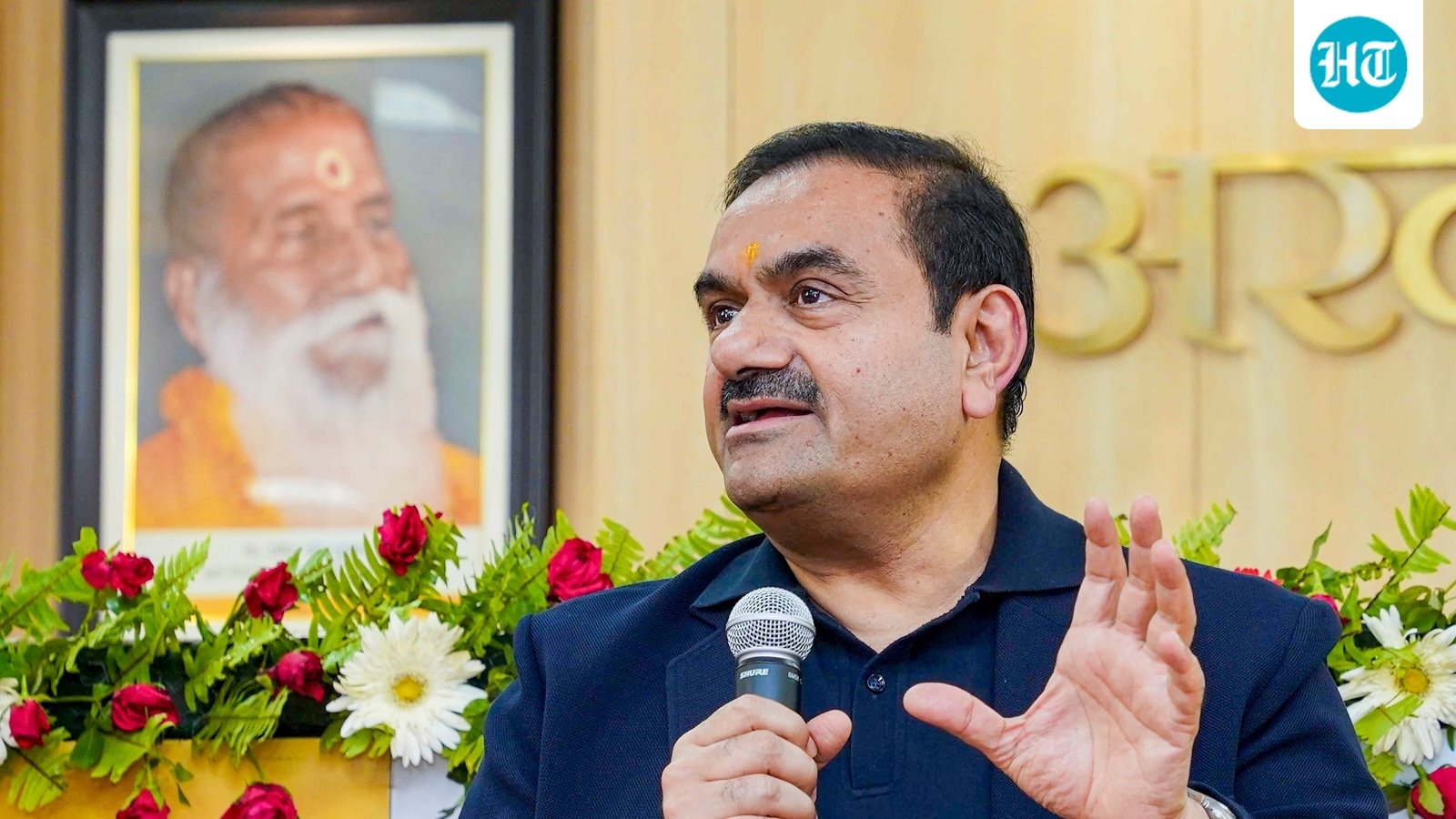 गौतम अडानी ने न्यायालय के फैसले का स्वागत किया