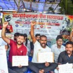 झारखंड में JPSC के सदस्यों का इस्तीफा और राजनीतिक स्थिति