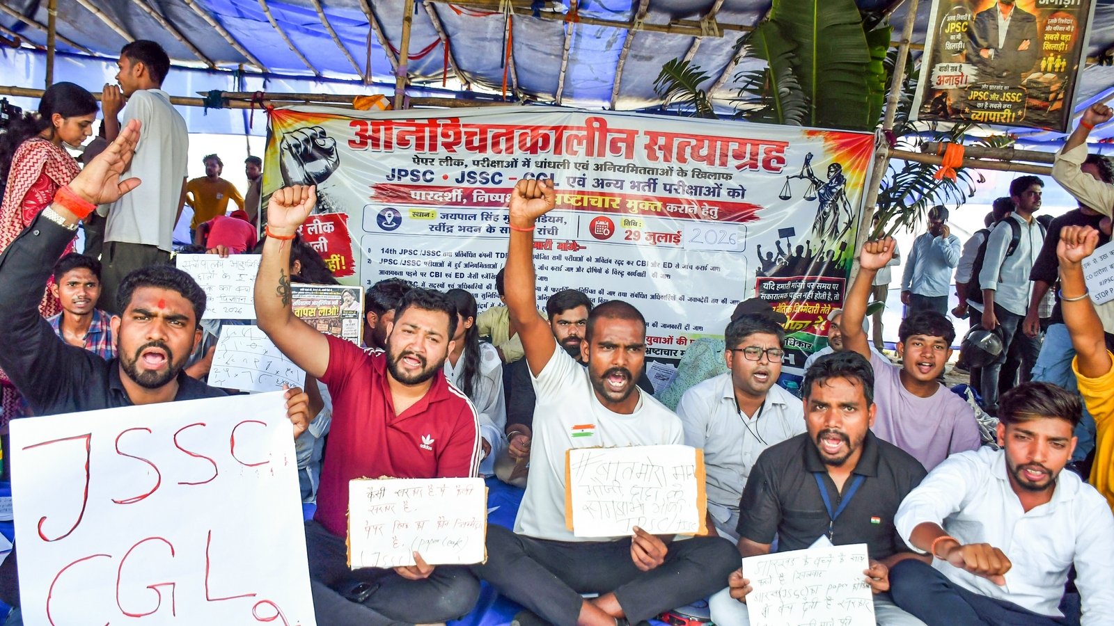 झारखंड में JPSC के सदस्यों का इस्तीफा और राजनीतिक स्थिति