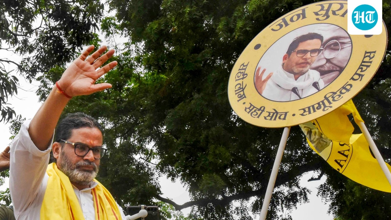 प्रशांत किशोर की चुनावी जीत का जश्न